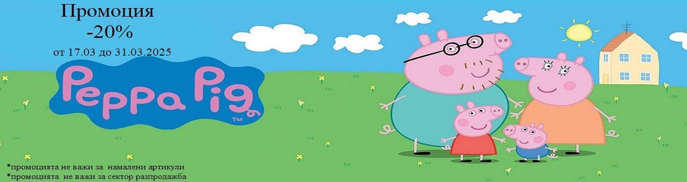 Peppa Pig
