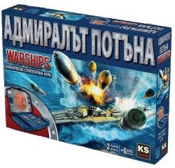 Настолна игра за двама Адмиралът потъна - Стратегическа